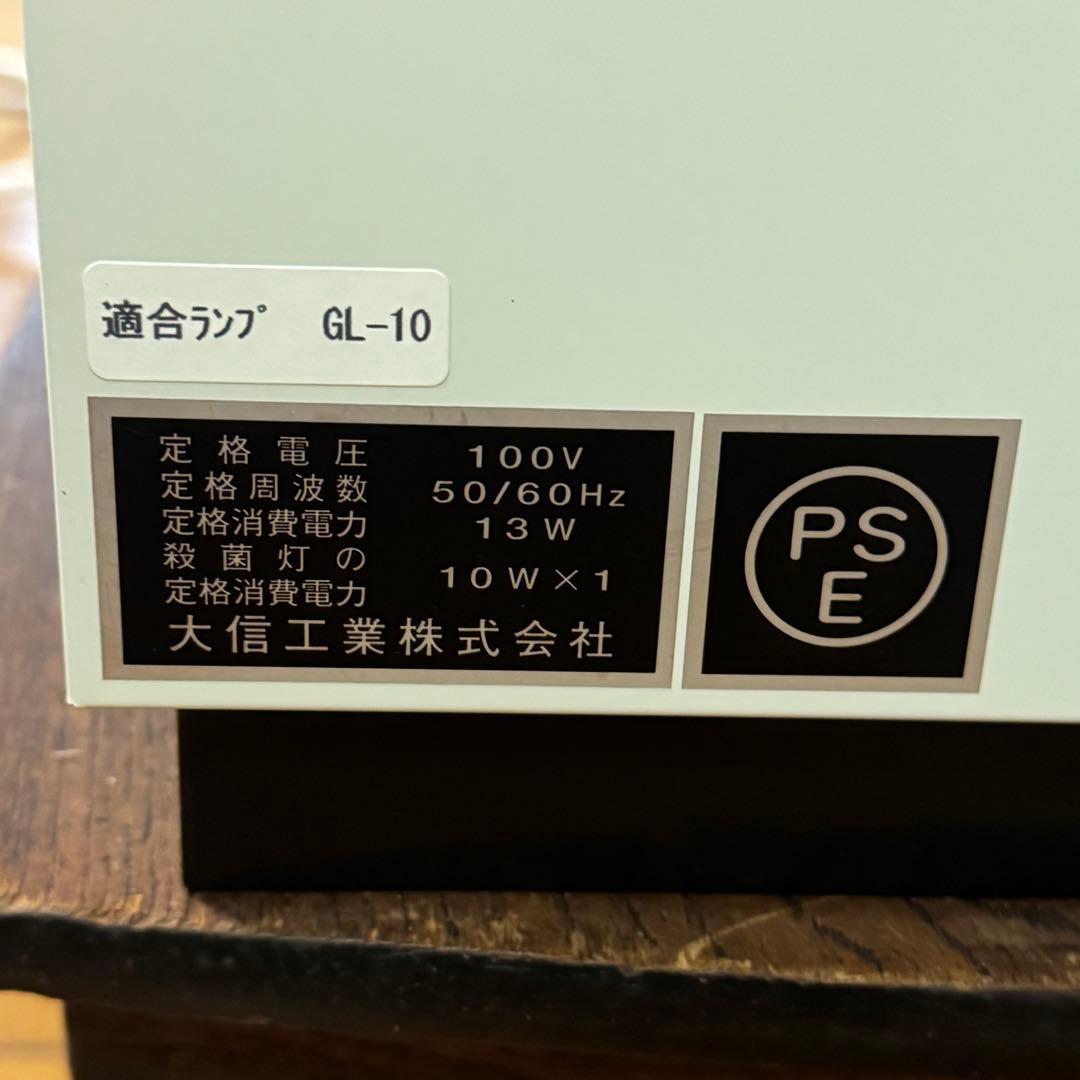 さやGL-10 殺菌灯付き保管庫 美品