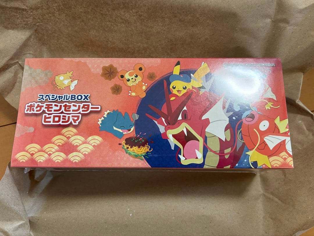 【新品未開封品】ポケモンセンター ヒロシマ スペシャルBOX(シュリンク付き)