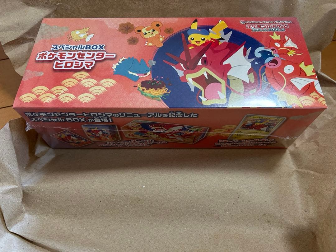 【新品未開封品】ポケモンセンター ヒロシマ スペシャルBOX(シュリンク付き)