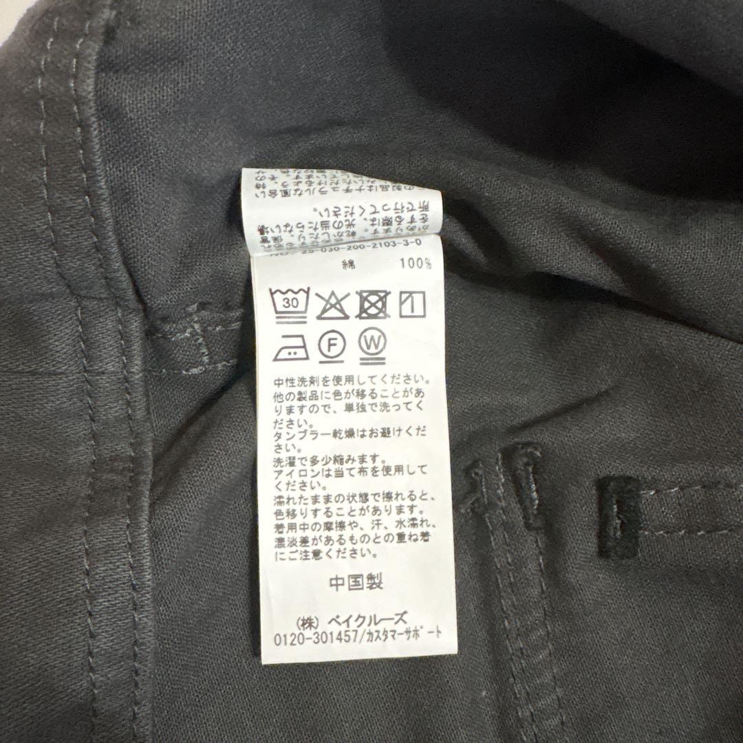 25AW スピックアンドスパン ルーズベイカーパンツ グレー 38 チャコール