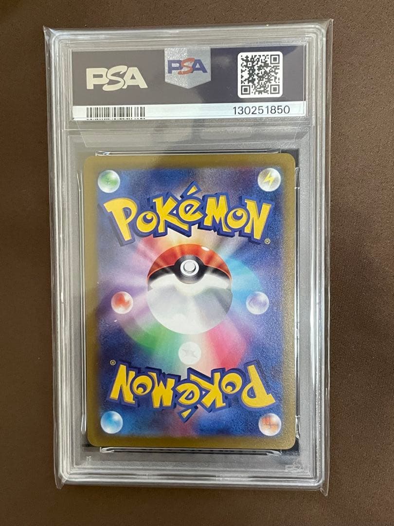 (PSA10)ピカチュウ プロモ [001/SV-P]