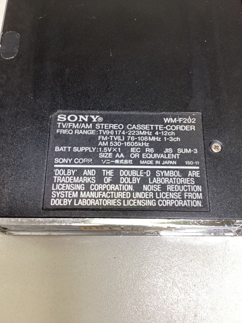 ぱ*ん様 ジャンク　SONY WALKMAN まとめて２点