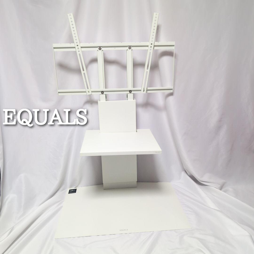 EQUALS イコールズ　テレビ台　サテンホワイト　ロータイプ　棚付き