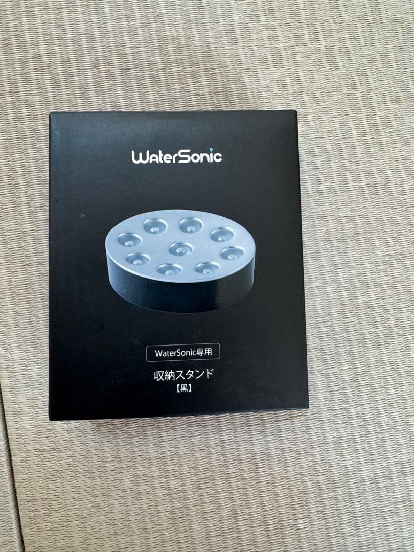 WaterSonic 音波振動歯ブラシ ブラック　セット