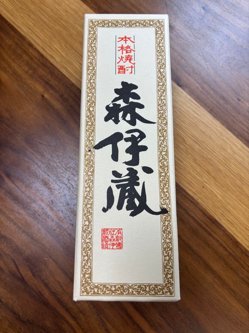 新品　未開封　2週間前購入　本格焼酎 720ml 25度 森伊蔵　送料無料