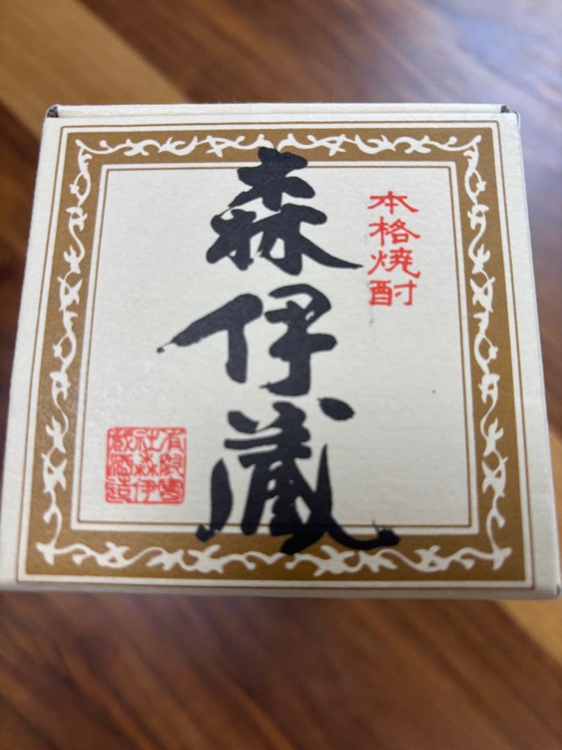 新品　未開封　2週間前購入　本格焼酎 720ml 25度 森伊蔵　送料無料