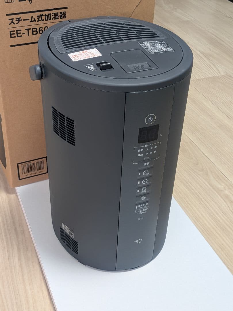 【2025年製】象印スチーム加湿器　EE-TB60-BM