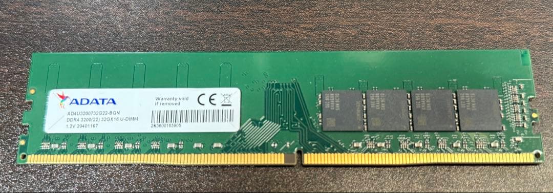 [動作確認済み]ADATA DDR4-3200 32GB 1枚
