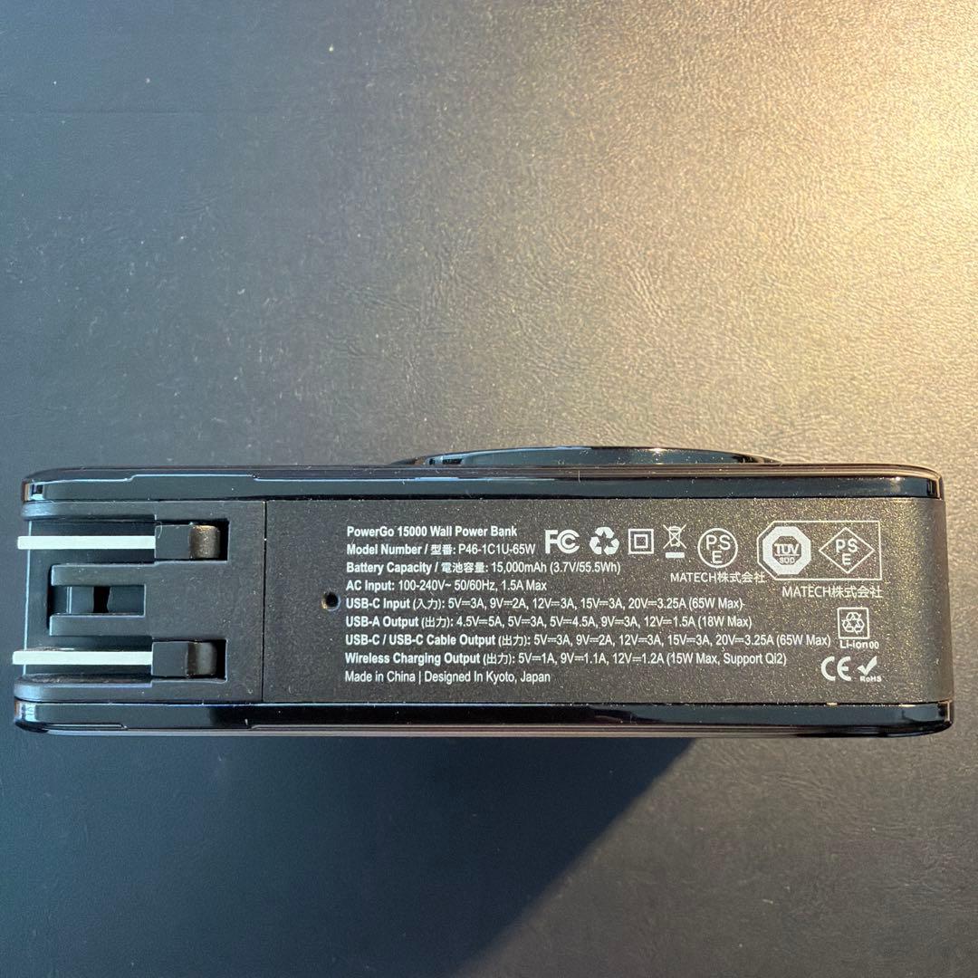 MATECH PowerGo 15000 モバイルバッテリー
