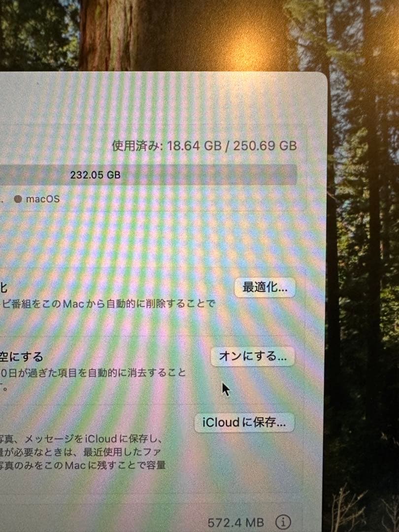 【最終値下げ】Apple MacBook Pro スペースグレー 13インチ