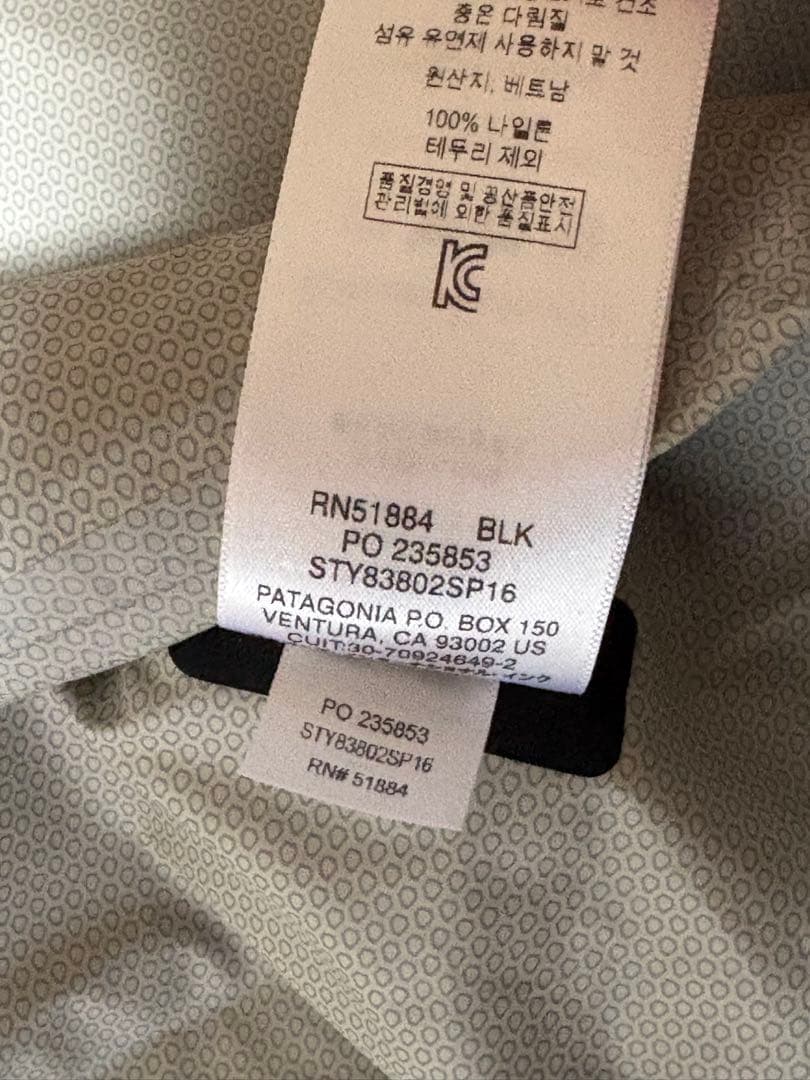 patagonia メンズ M ブラック ナイロンジャケット