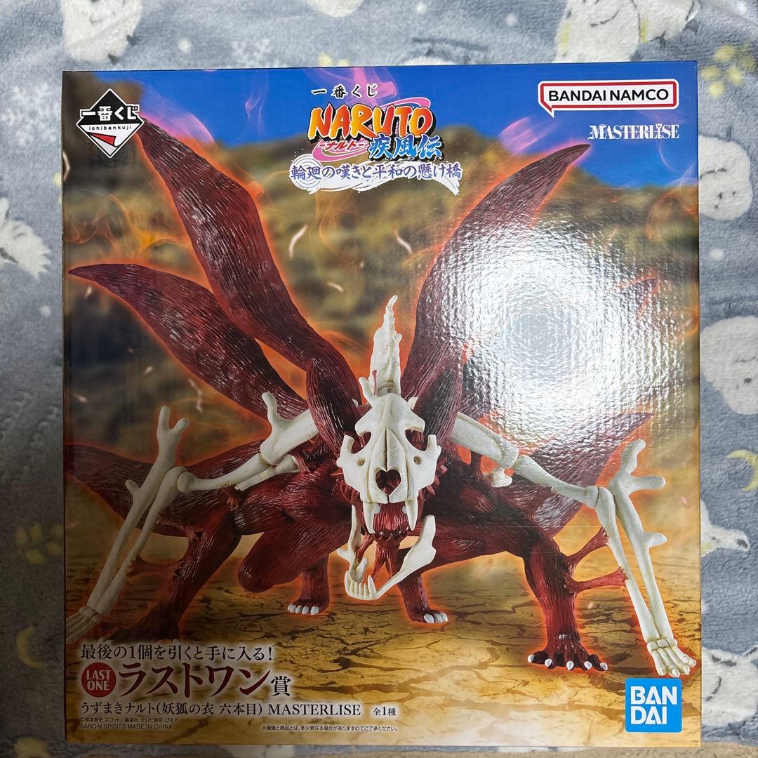 一番くじ NARUTO-ナルト ラストワン賞 おまけ付き！