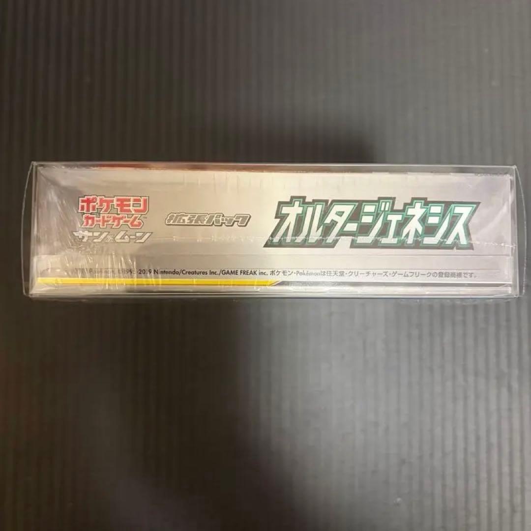 ポケモンカードゲーム オルタージェネシス 未開封BOX シュリンク付き