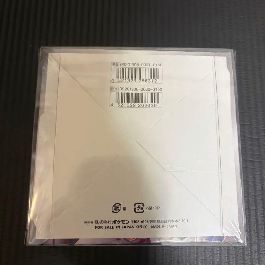 ポケモンカードゲーム オルタージェネシス 未開封BOX シュリンク付き