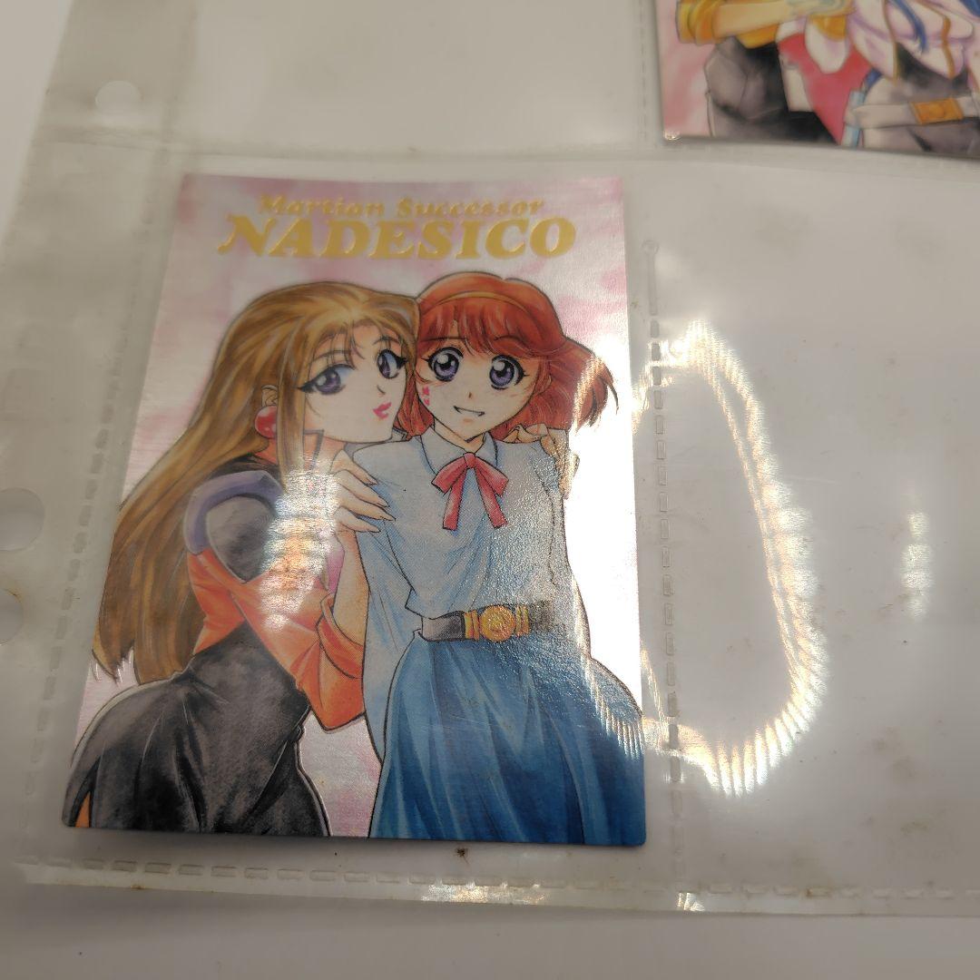 カードダスマスターズ　機動戦艦ナデシコ2　コンプリートセット