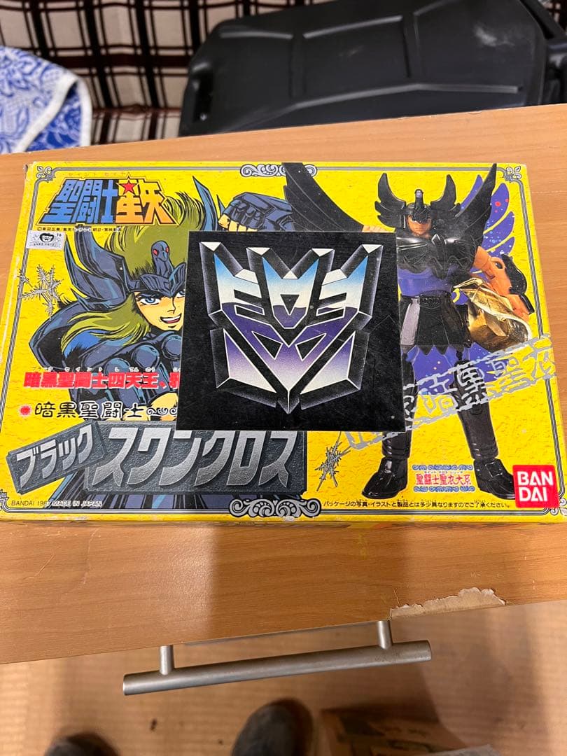 聖闘士星矢 ブラックスクランクロス