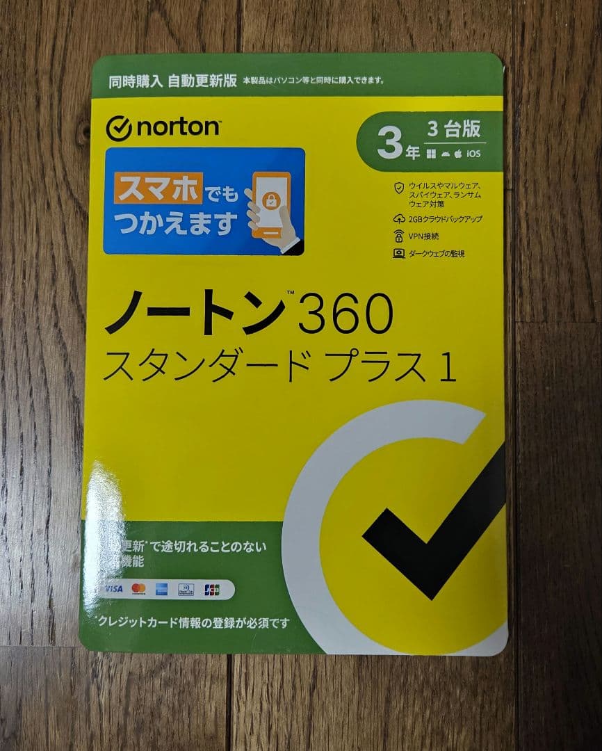 未開封　Snapdragon X　オフィス付　ASUS Vivobook 14