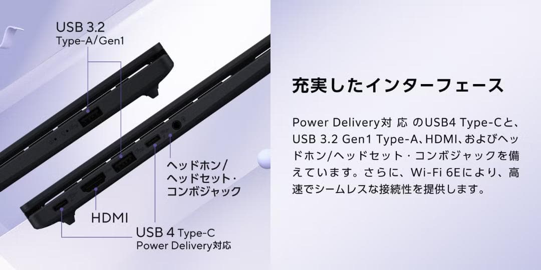 未開封　Snapdragon X　オフィス付　ASUS Vivobook 14