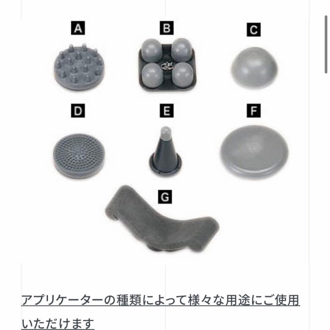 タカラベルモント　G5