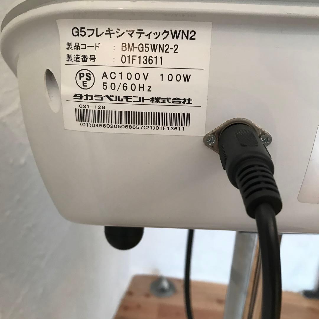 タカラベルモント　G5