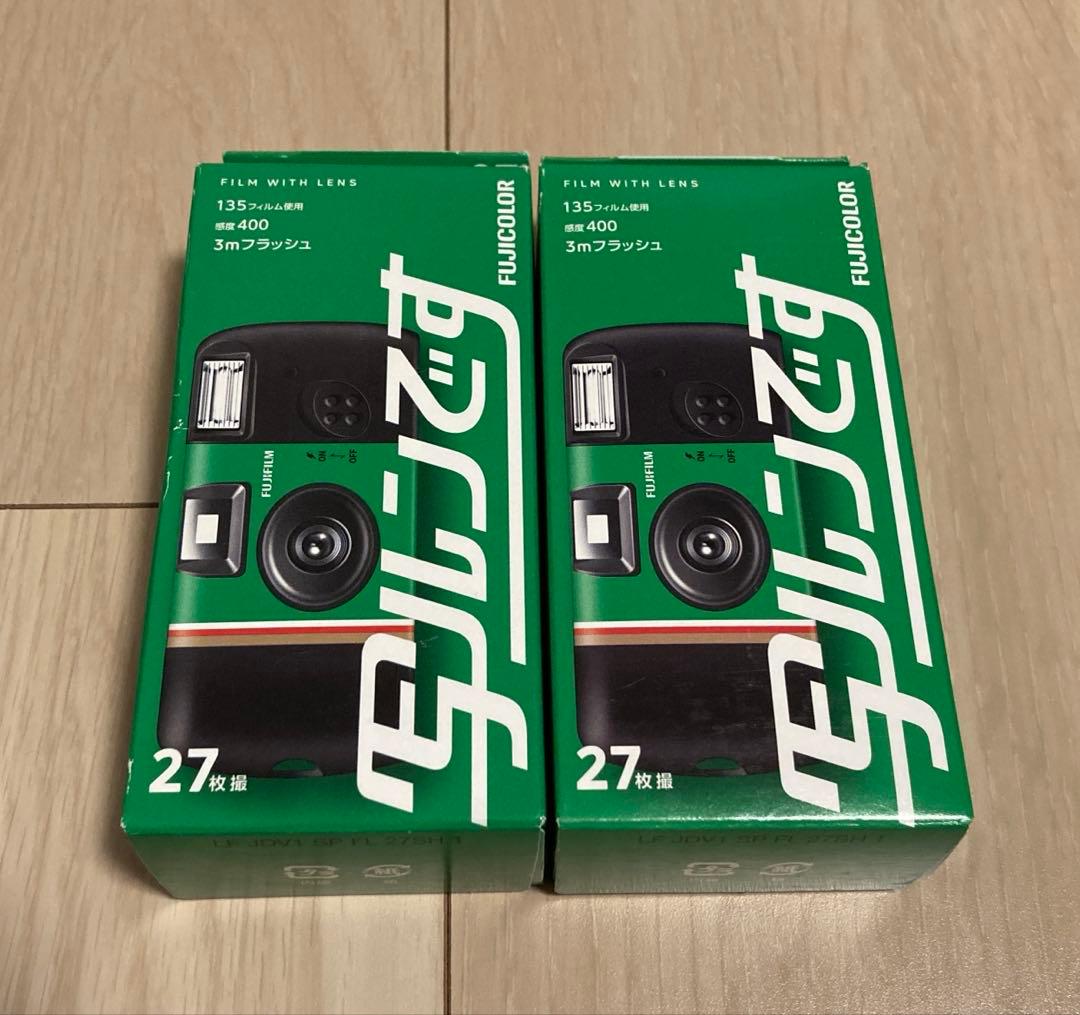 新品未使用 うつるんです 使い捨て 27枚 3個セット