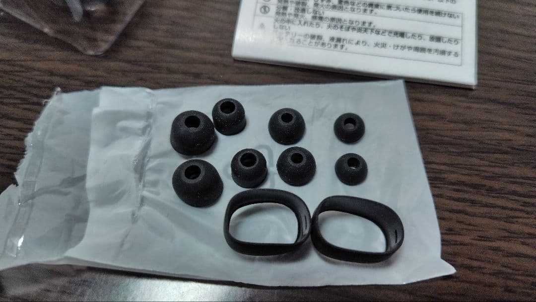 グルーヴコースター×がうる・ぐら ワイヤレスイヤホン