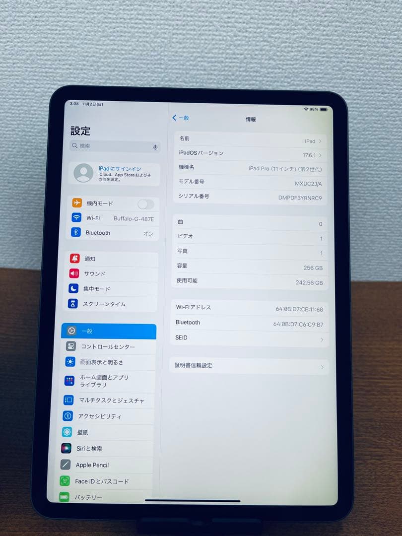 iPad Pro 11インチ ( 第2世代) 256GB WiFi