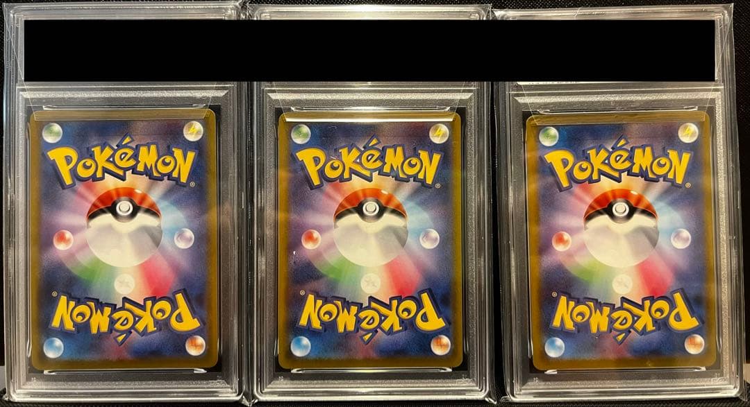 ＜連番セット＞フシギダネ・ヒトカゲ・ゼニガメ　プロモ　PSA10 ポケモンGO