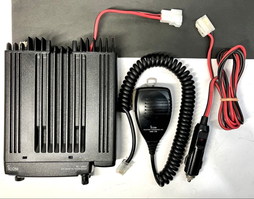 アイコム IC-207 20w アマチュア無線機　トランシーバー