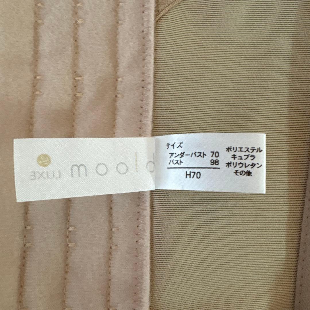 Bridal bloom レースアップビスチェ h70