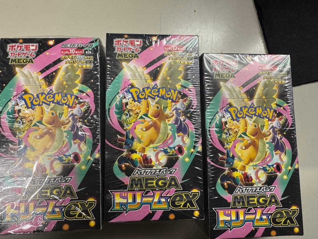 ポケモンカードゲーム メガドリームex シュリンク付き 3ＢＯＸ