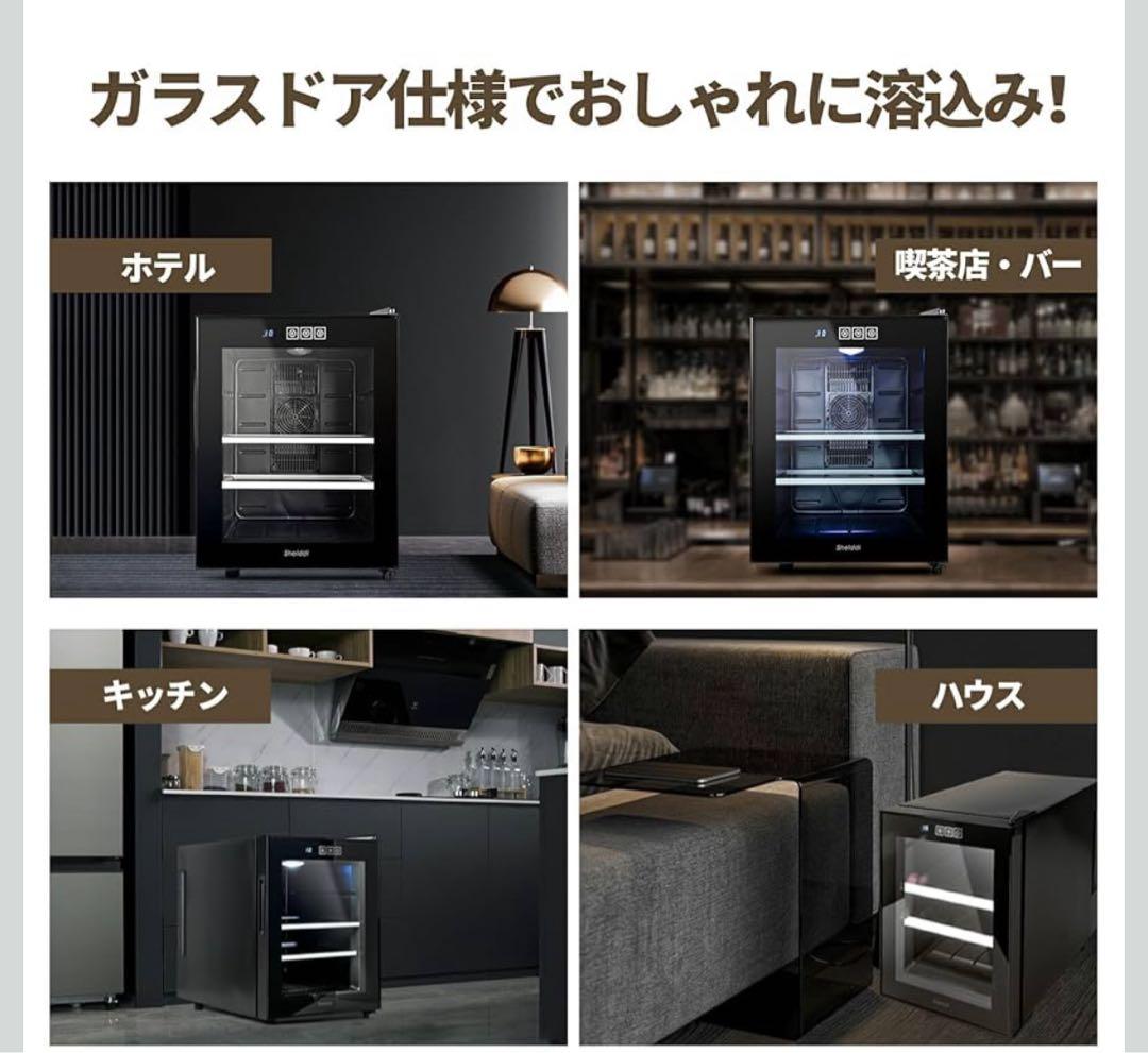 ミニ冷蔵庫 33L 静音 おしゃれ 省エネ 小型電子冷蔵庫 一人用 ペルチェ式