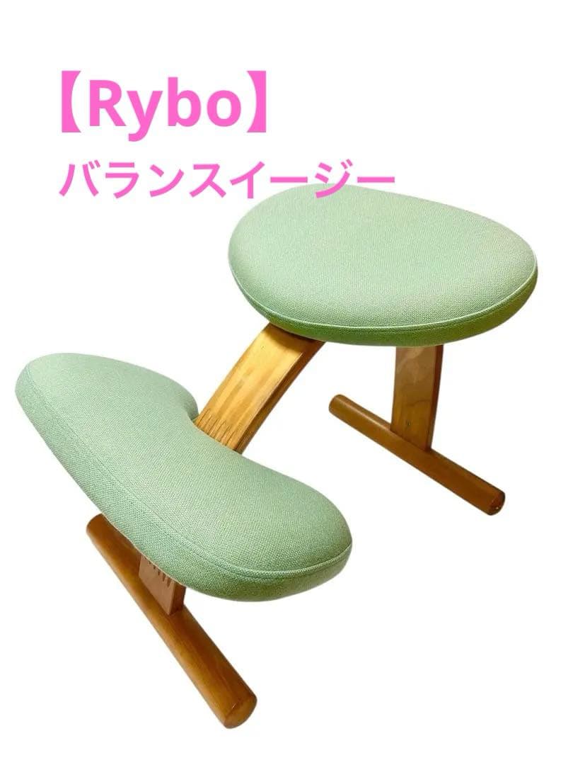 Rybo リボ社 バランスイージー チェア 姿勢矯正椅子　ライトブルー