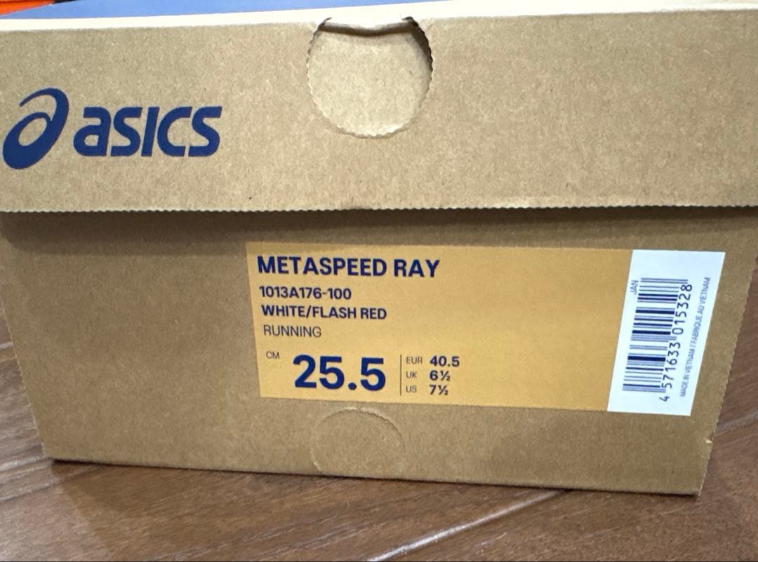 新品　ASICS アシックス　メタスピードレイ　25.5㎝