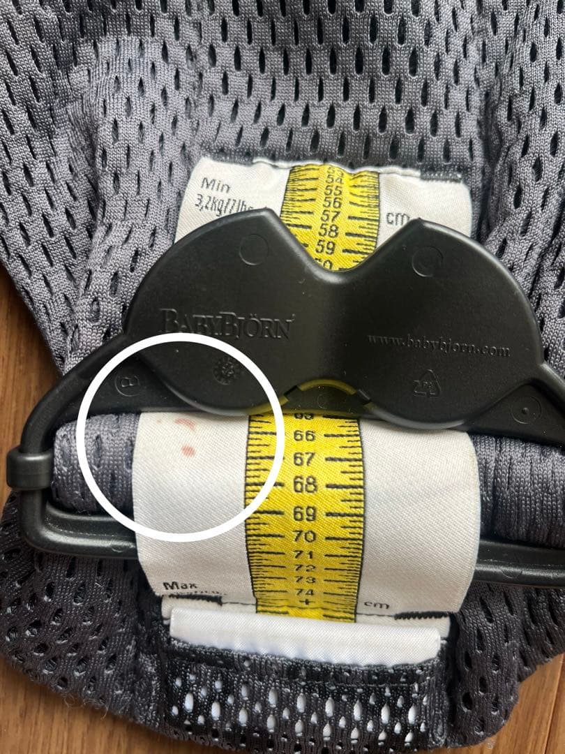 ベビービョルン　キャリアMINI Air ヒョウ柄