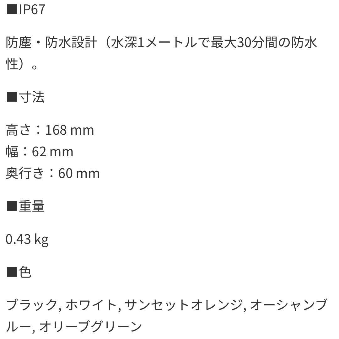 Sonos Roam2 ポーダブルスマートスピーカー　【未開封未使用】