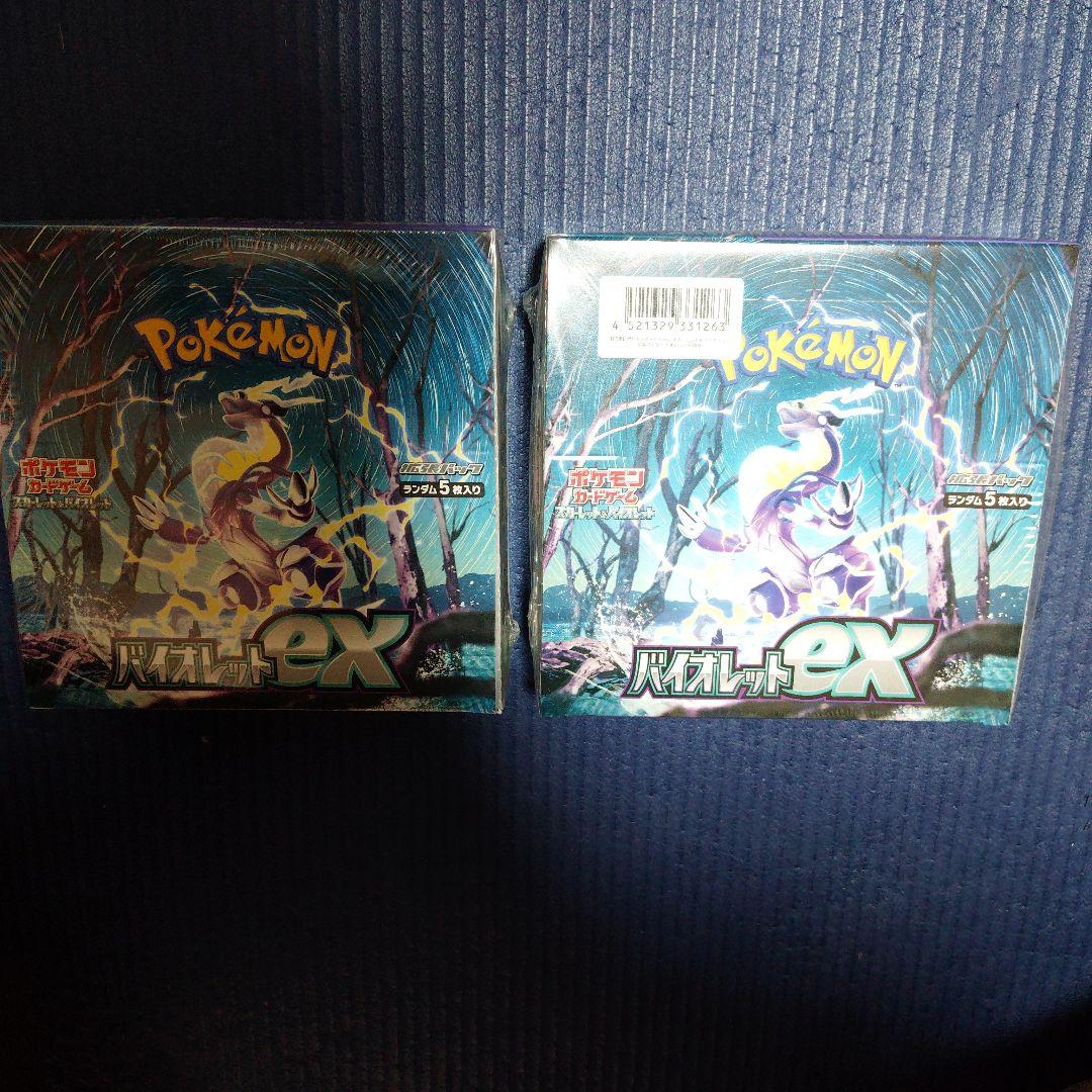 ポケモンカード バイオレットex シュリンク付き2BOX 新品未開封