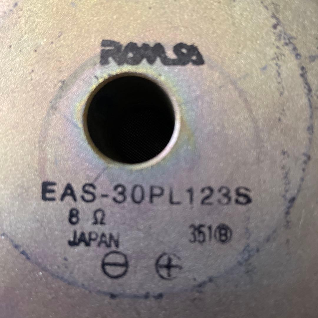 RAMSA ラムサ　ウーファー　ウーハー　EAS-30PL123S　日本製　8Ω