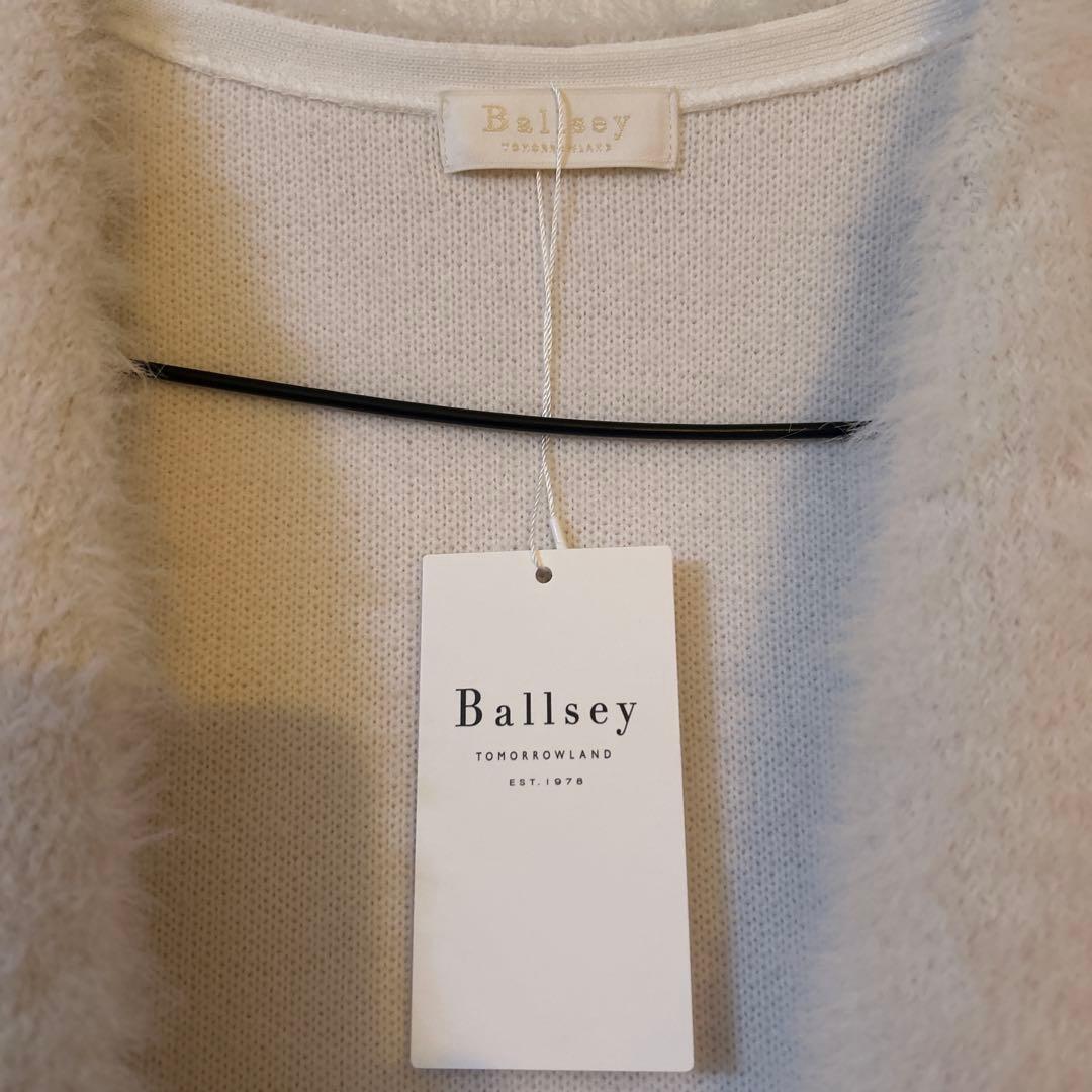 トゥモローランド　　フェザーヤーン ペプラムベスト　新品　タグ付　人気完売品