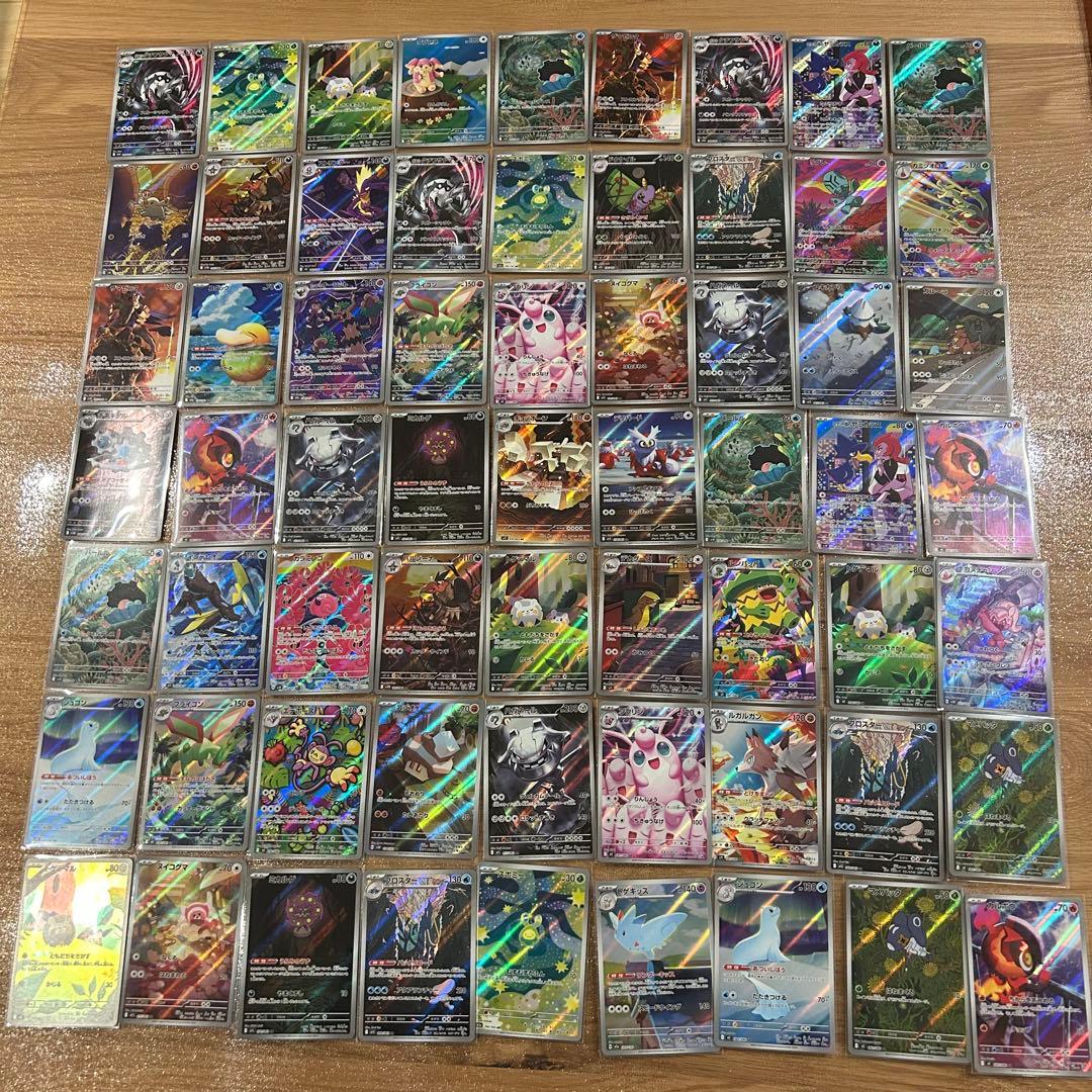 ペ*ン様 ポケモンカード まとめ売り AR