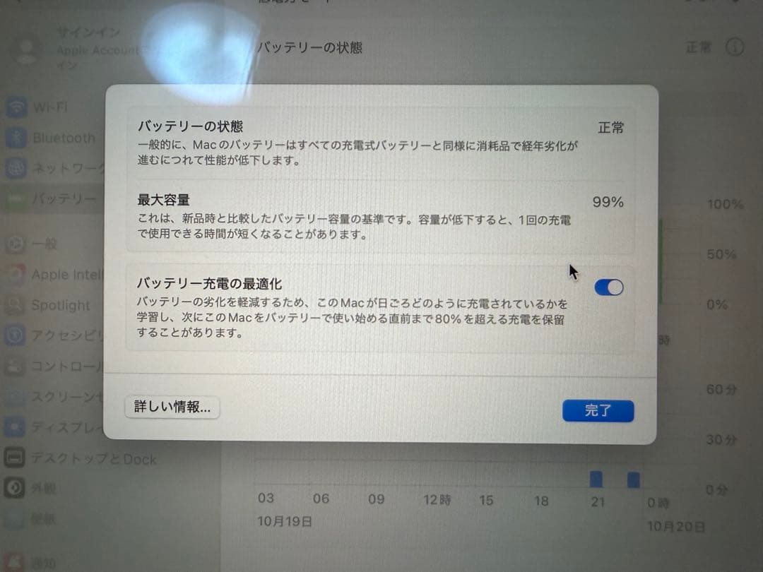 Apple MacBookAir m2 スペースグレー 本体