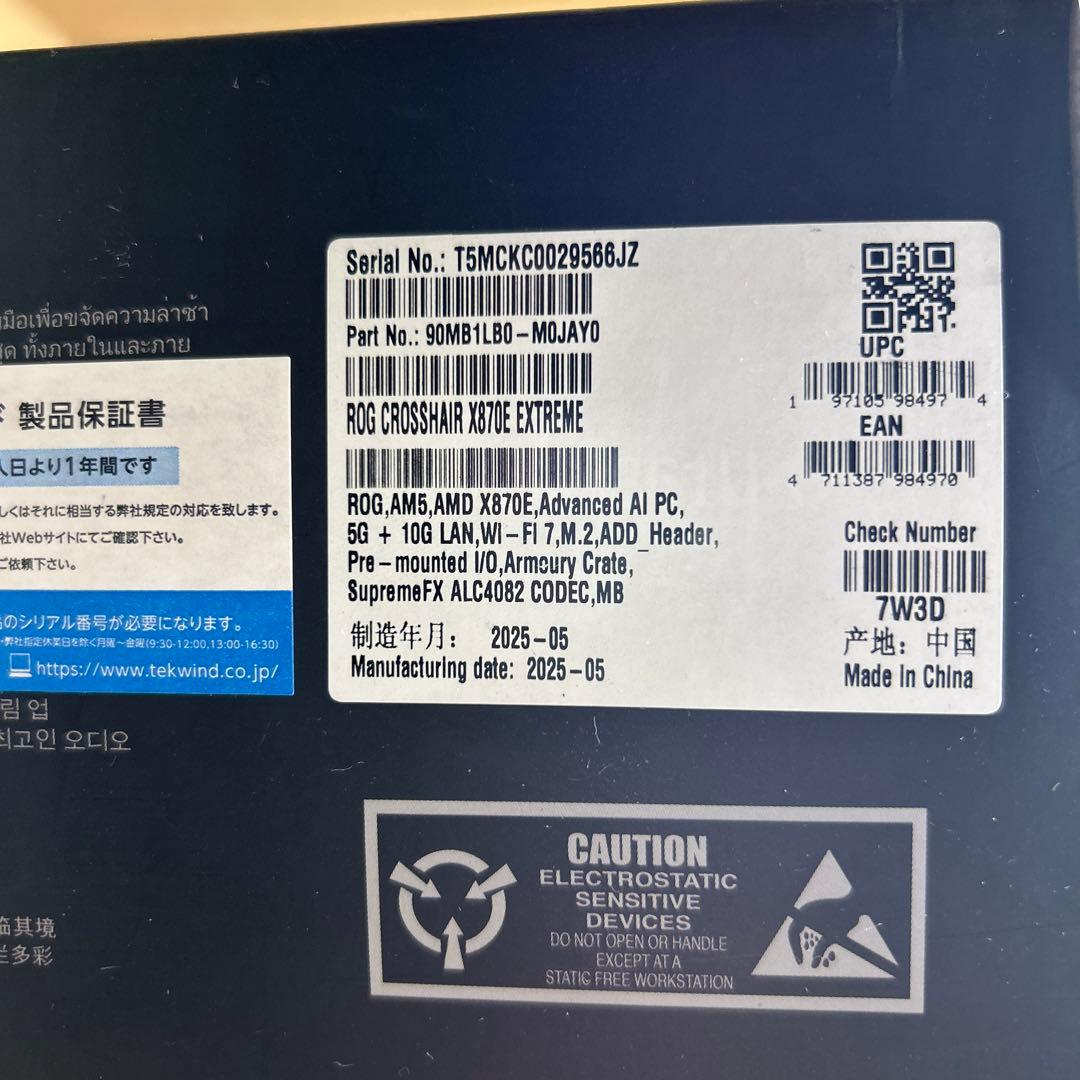 ROG CROSSHAIR X870E EXTREME AMD AM5 マザー