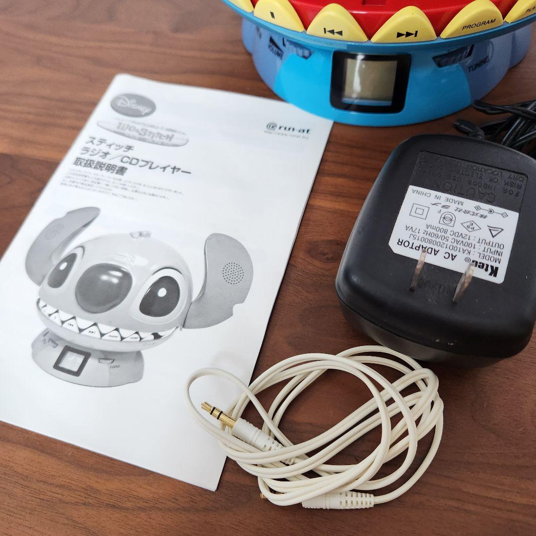 売約済みスティッチ ラジオ/CDプレイヤー　ディズニー