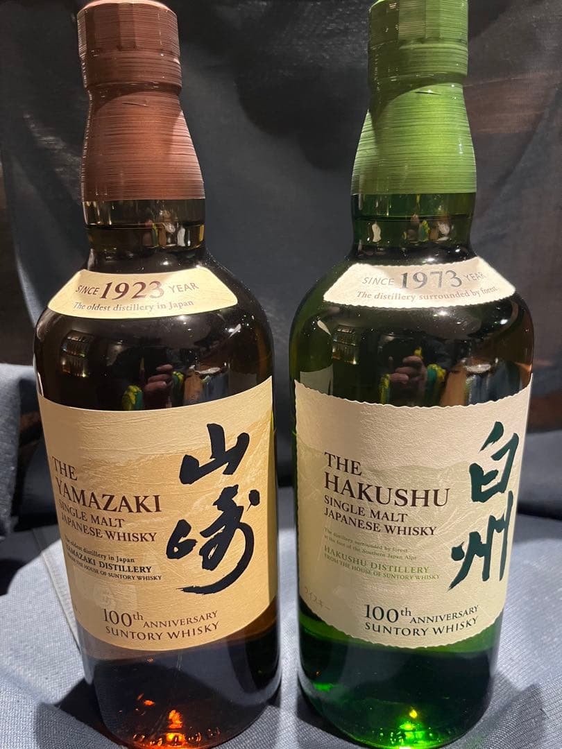 山崎・白州 100周年記念ボトル　シングルモルトウイスキー