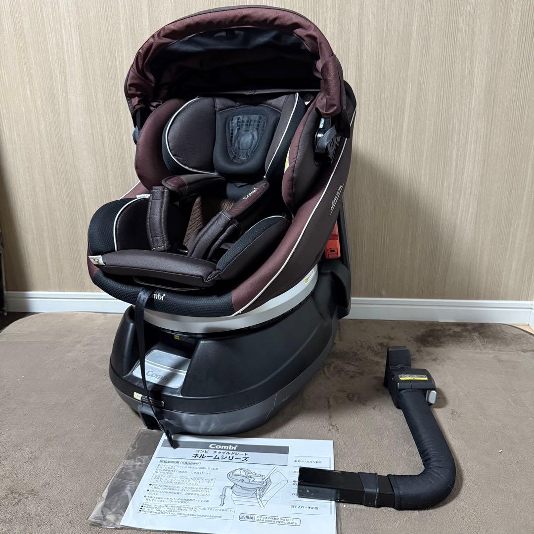 Combi ネルーム エッグショック NC-570 チャイルドシート 新生児