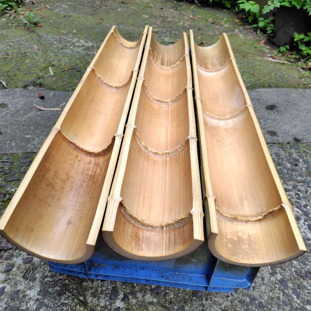 あんまん様「専用画面」　香川県産（孟宗竹）　大皿→３個　全長９０cm