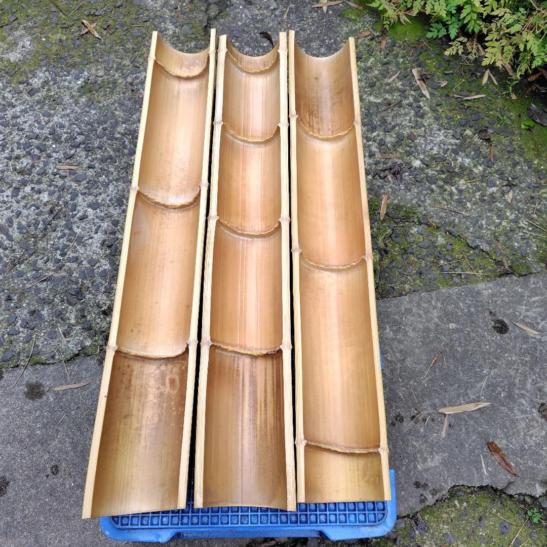 あんまん様「専用画面」　香川県産（孟宗竹）　大皿→３個　全長９０cm