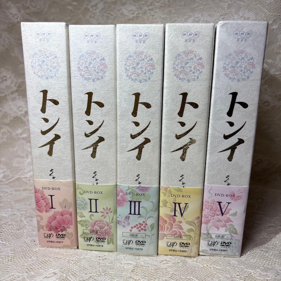 Rinaトンイ DVD-BOX 全巻セット