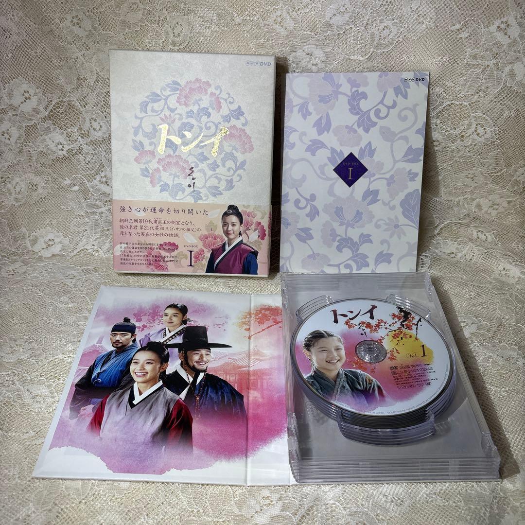 Rinaトンイ DVD-BOX 全巻セット