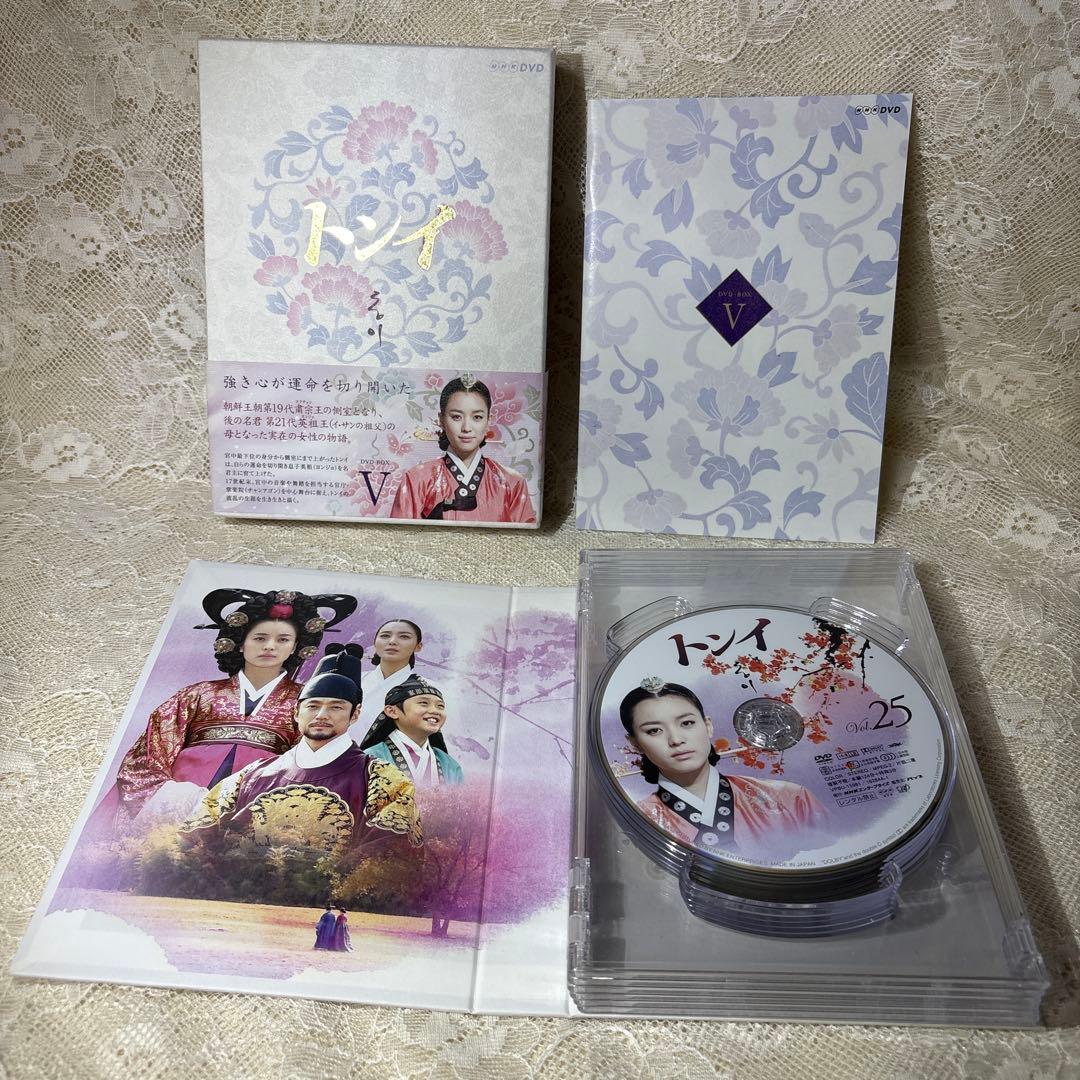 Rinaトンイ DVD-BOX 全巻セット